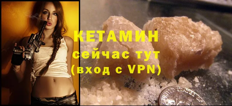 КЕТАМИН ketamine  hydra маркетплейс  Верхняя Пышма  хочу  