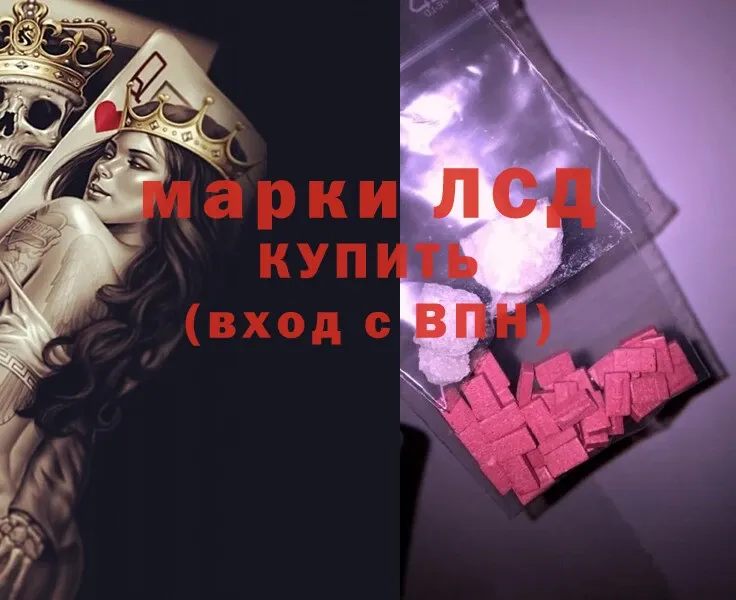 ЛСД экстази ecstasy  blacksprut ССЫЛКА  Верхняя Пышма 